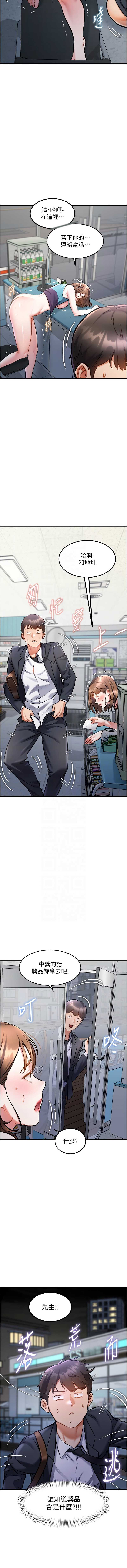 特色新视界