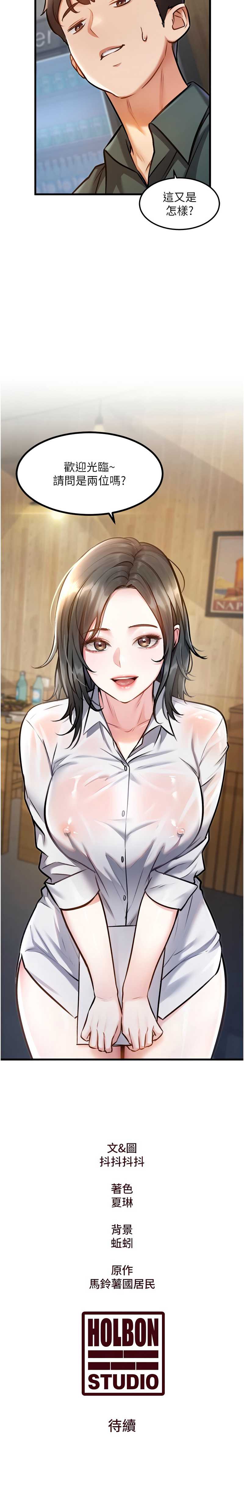 特色新视界