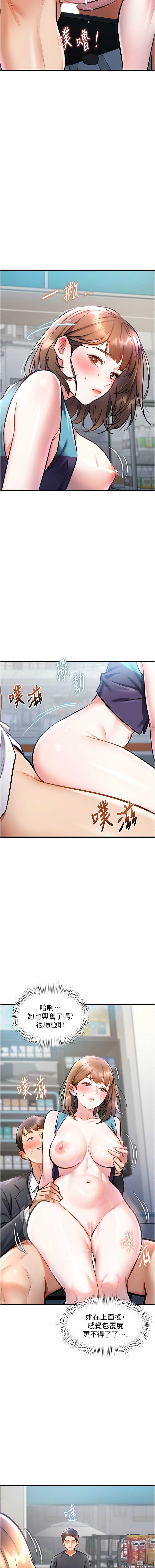 特色新视界