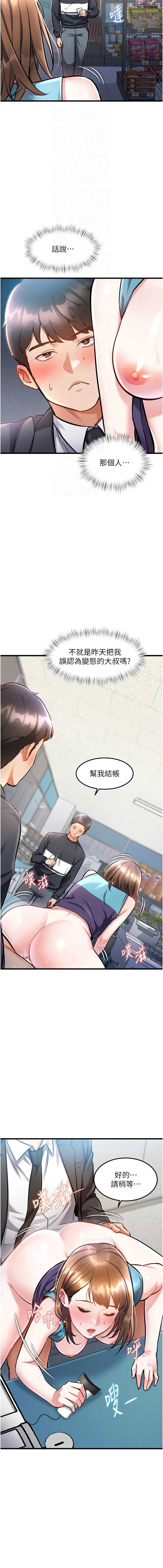 特色新视界