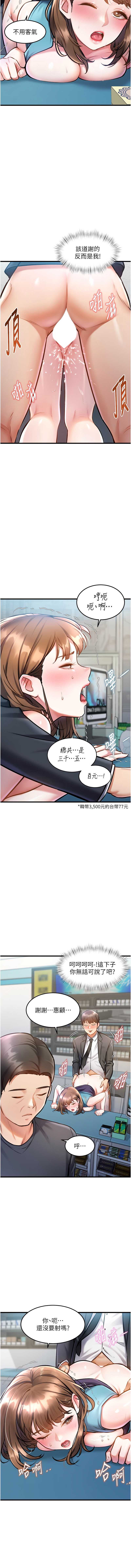 特色新视界