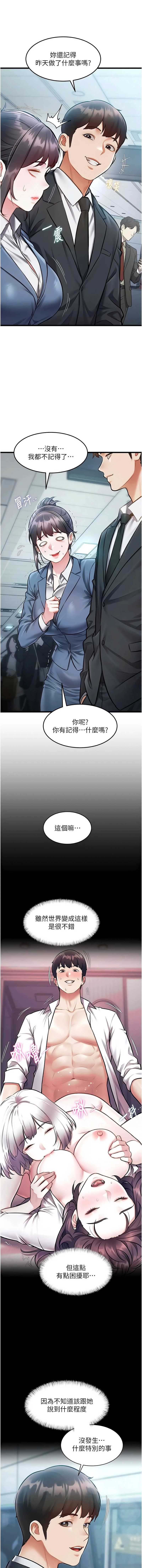 特色新视界