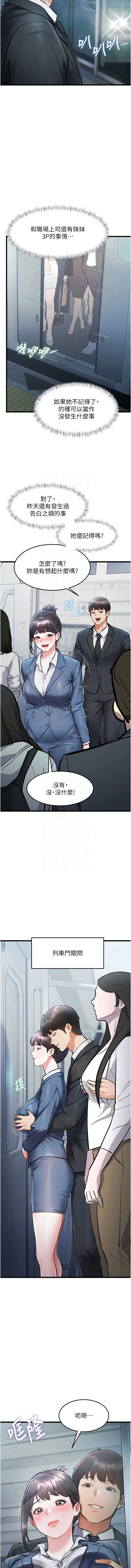特色新视界