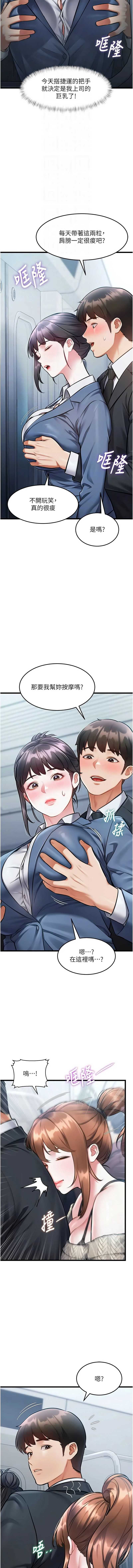 特色新视界