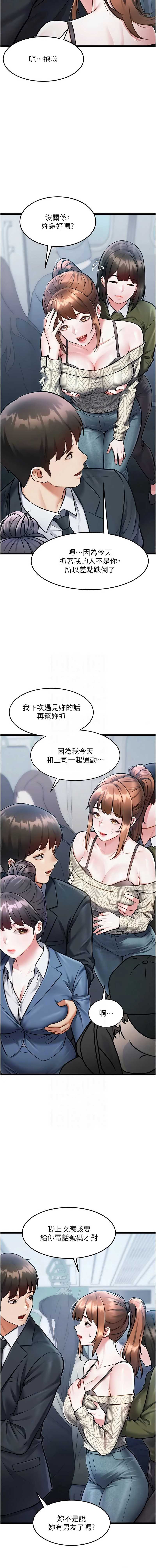 特色新视界