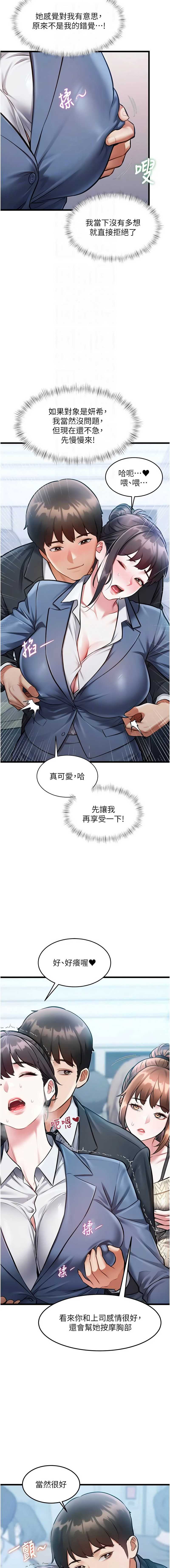 特色新视界