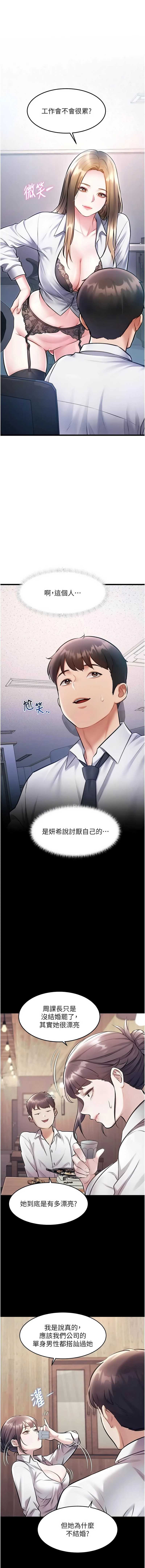 特色新视界