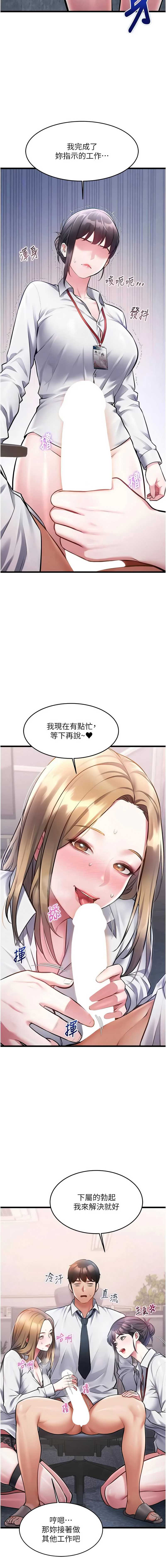 特色新视界