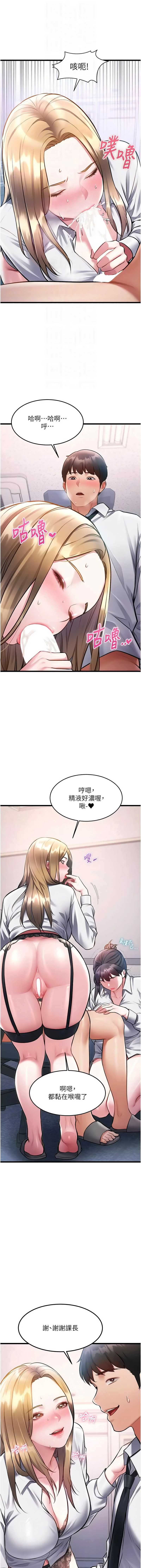 特色新视界