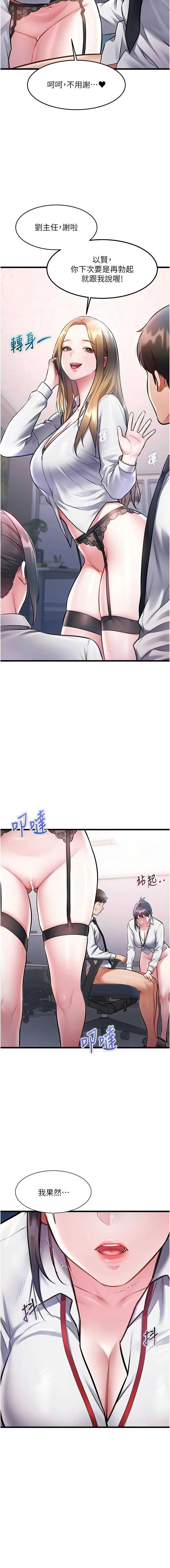 特色新视界