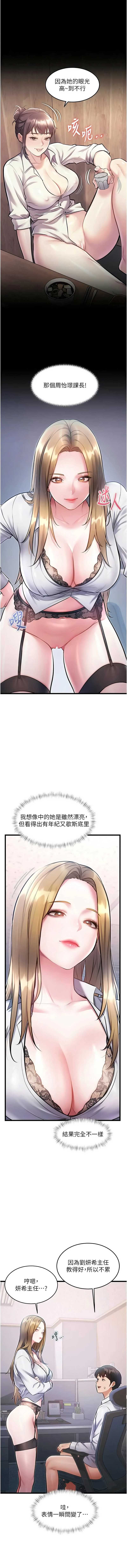 特色新视界