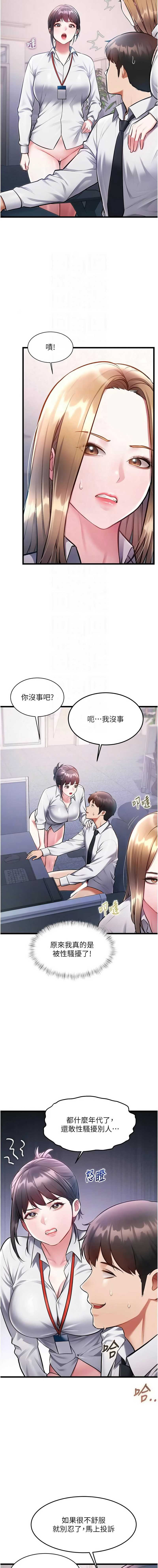 特色新视界