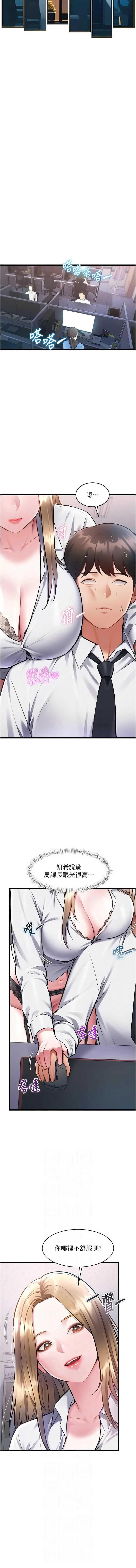 特色新视界