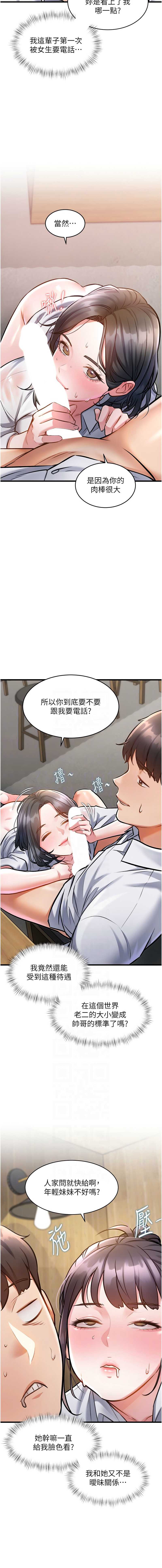 特色新视界