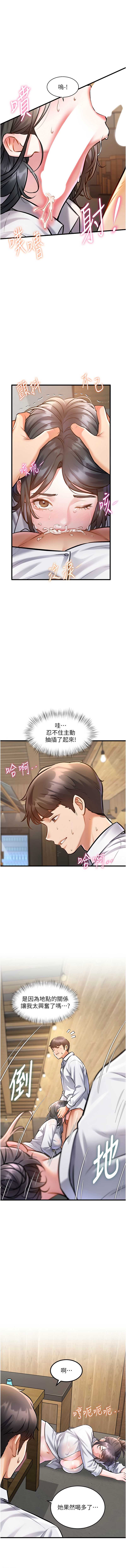 特色新视界