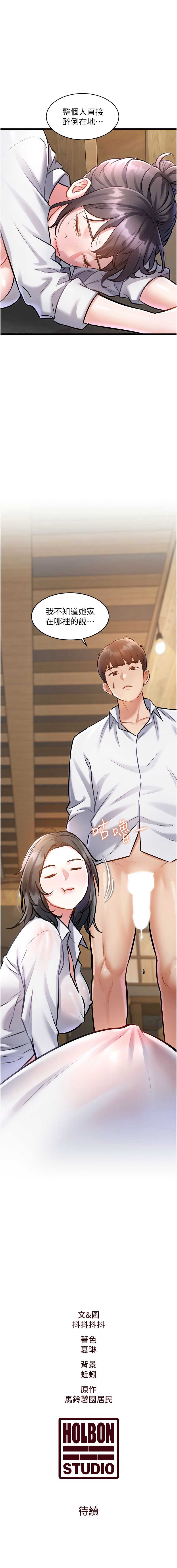 特色新视界