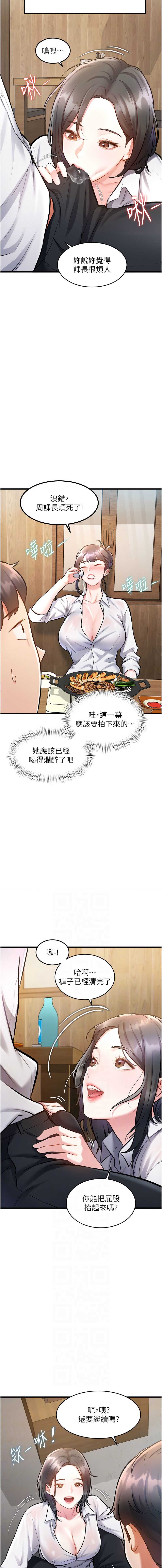 特色新视界