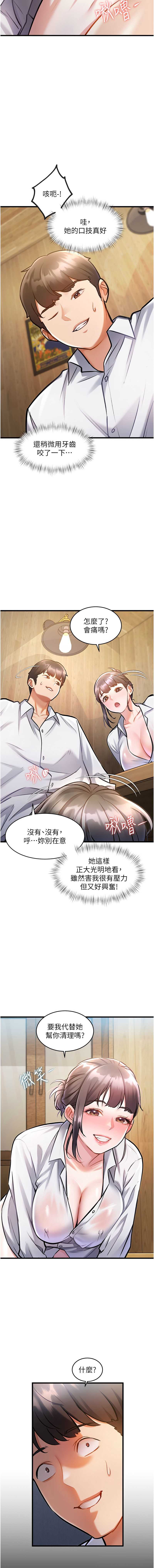 特色新视界