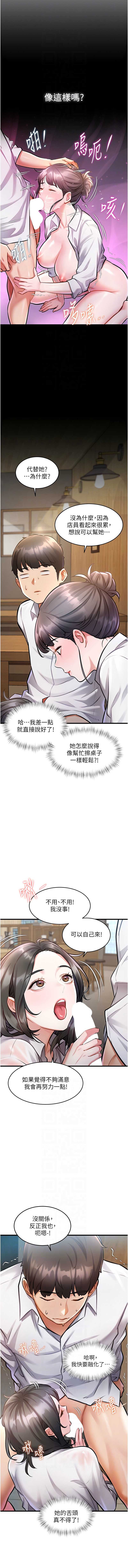 特色新视界