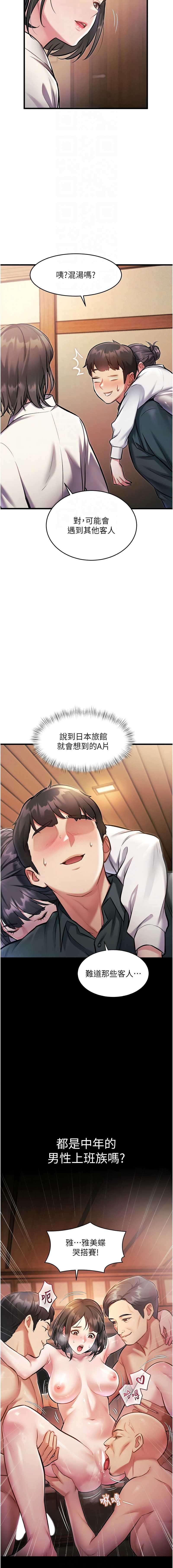 特色新视界