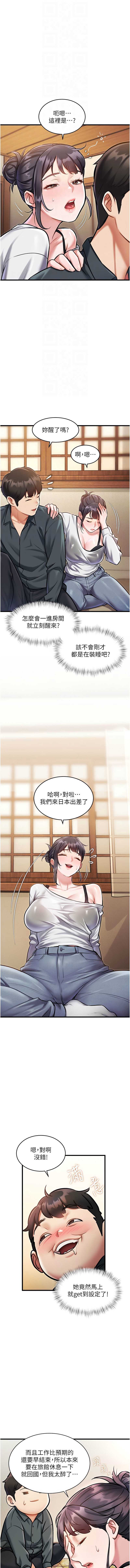 特色新视界