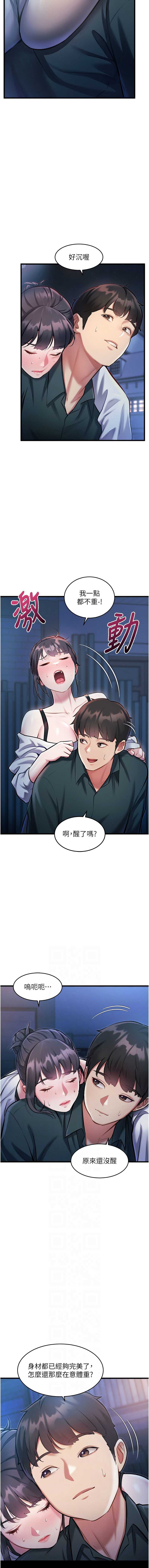 特色新视界