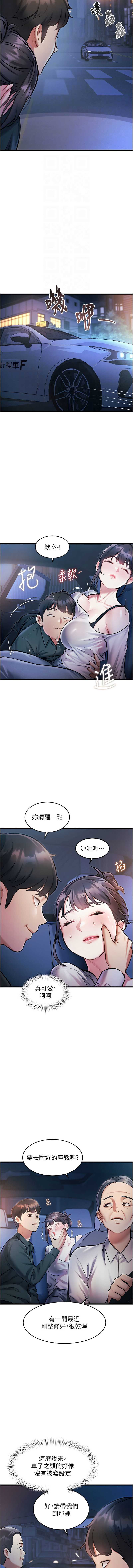 特色新视界