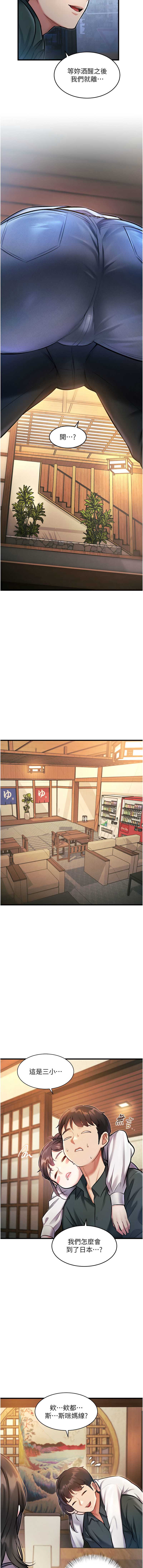 特色新视界