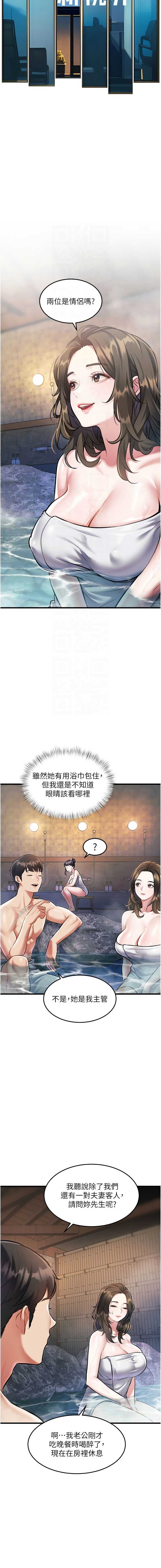特色新视界