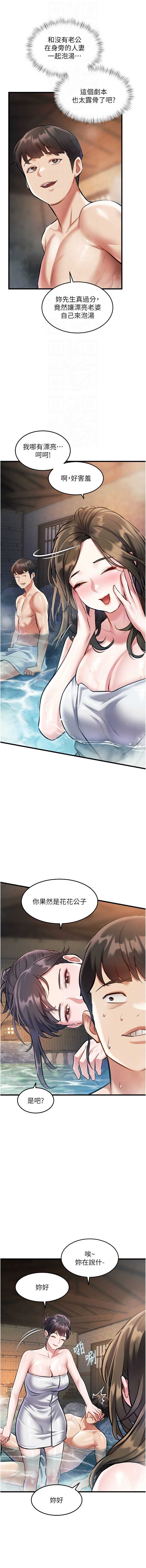 特色新视界