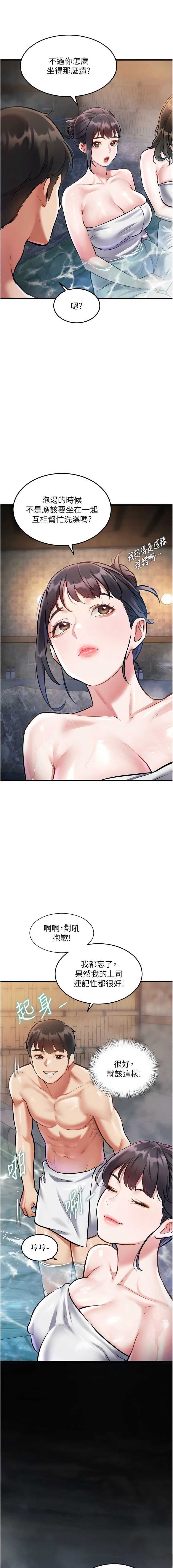 特色新视界