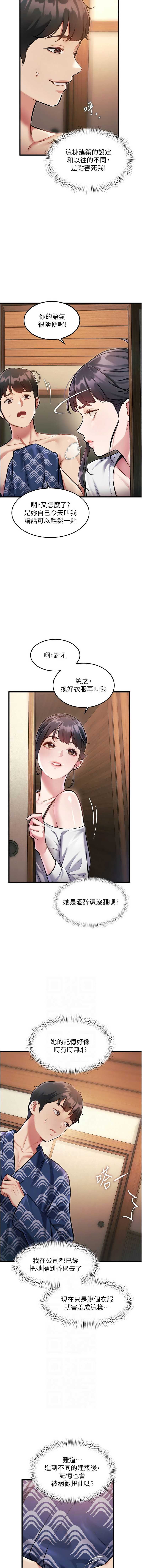 特色新视界