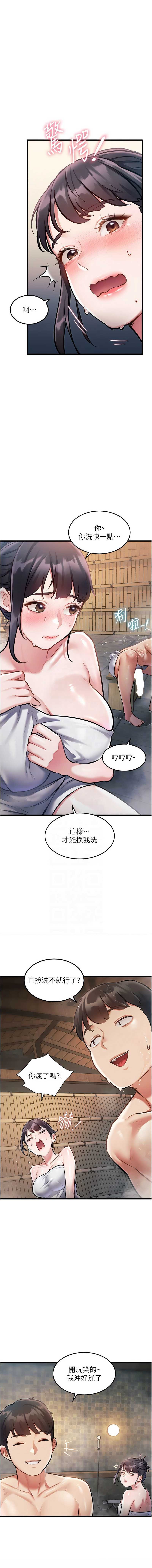 特色新视界
