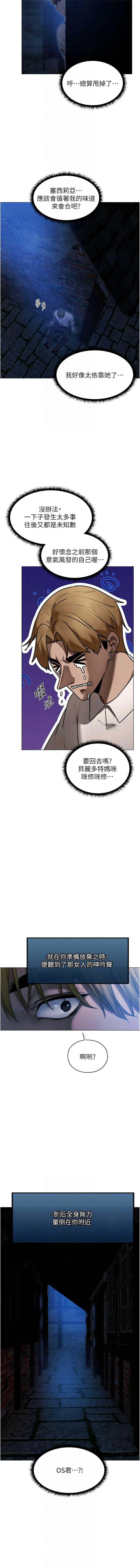 人妻猎人