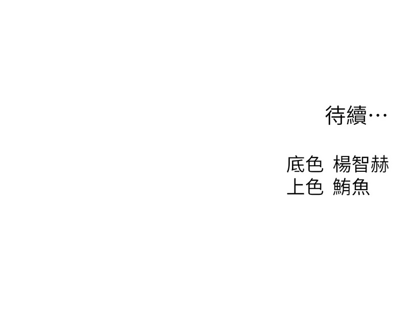 人妻猎人