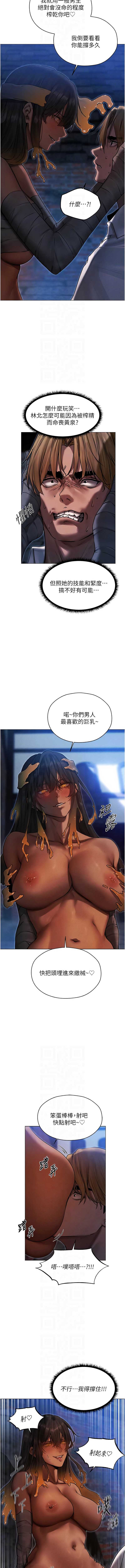 人妻猎人