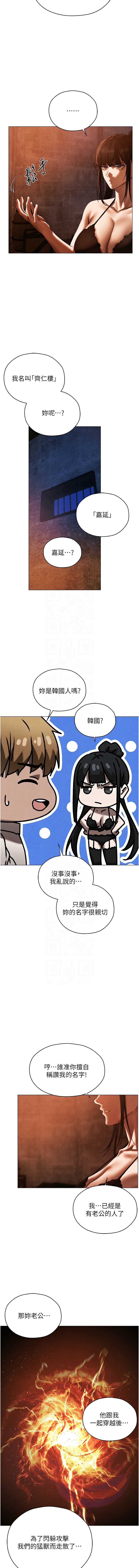 人妻猎人