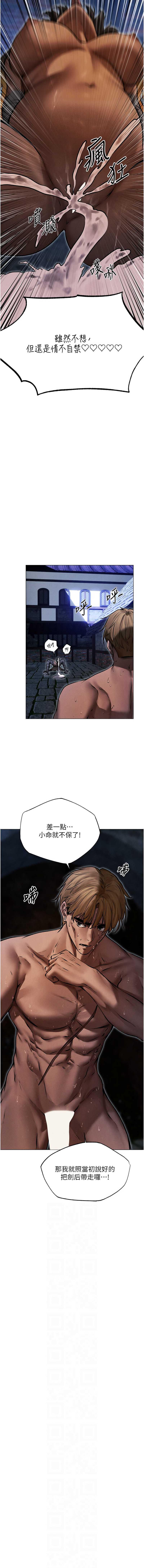 人妻猎人