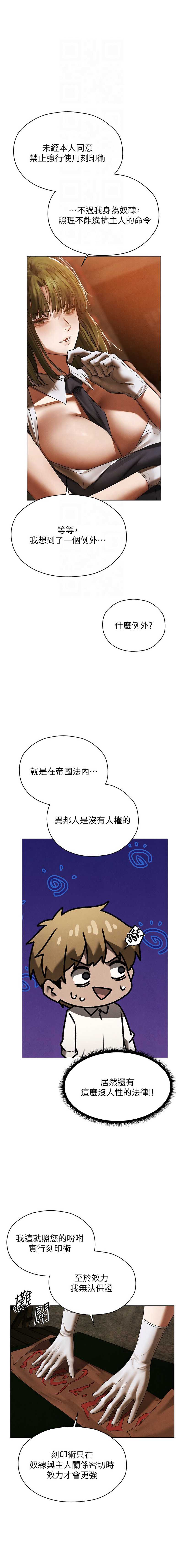 人妻猎人