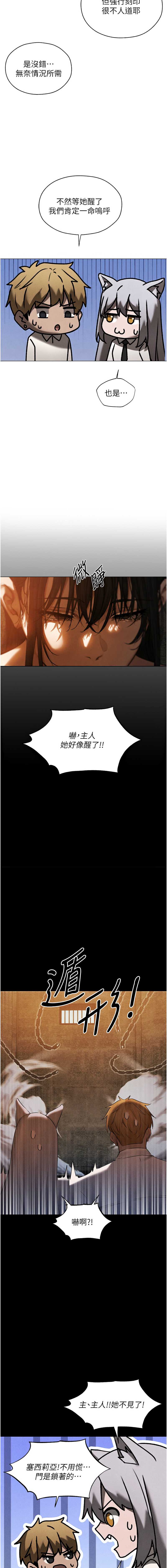 人妻猎人