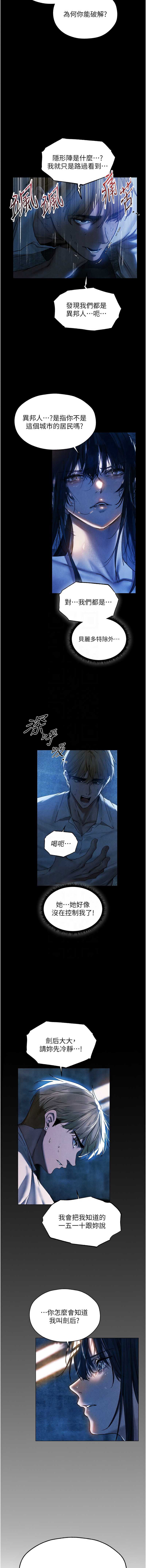 人妻猎人