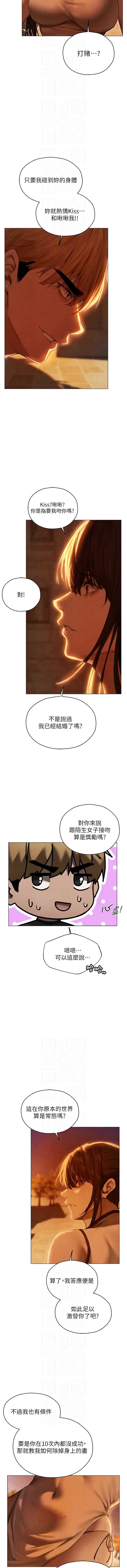 人妻猎人