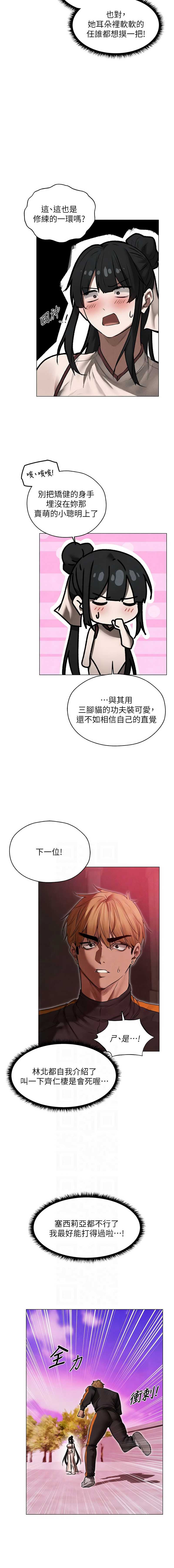 人妻猎人