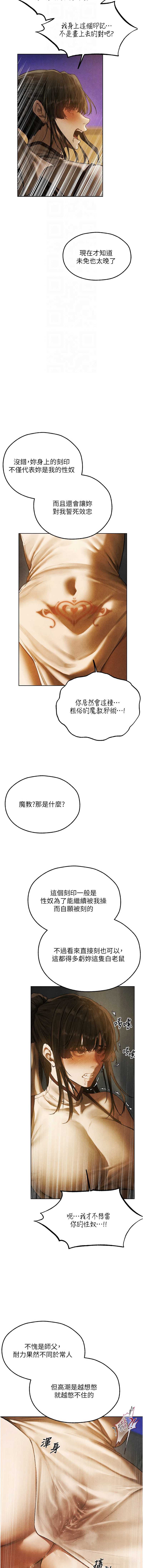 人妻猎人