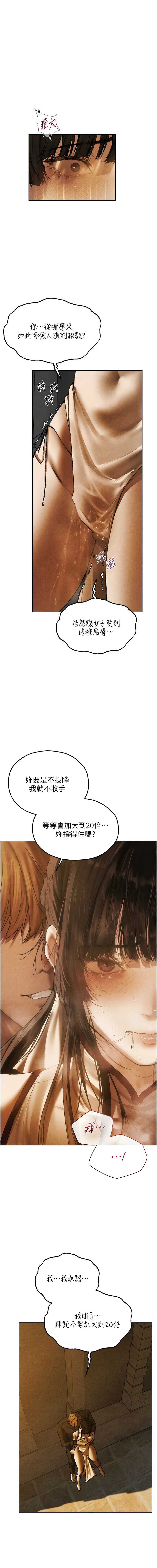 人妻猎人