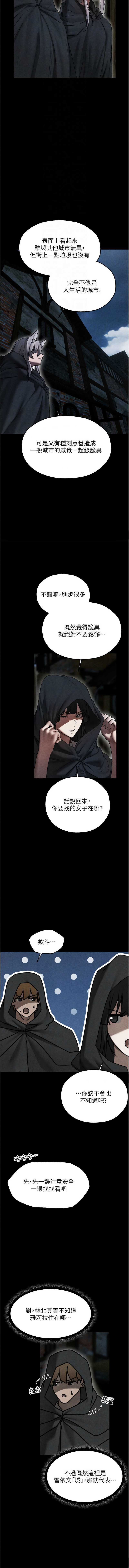人妻猎人