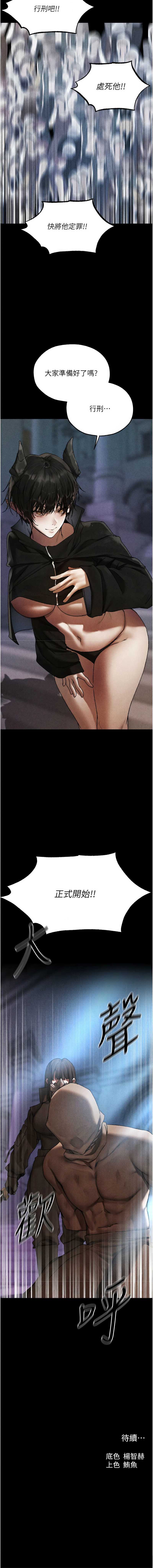 人妻猎人