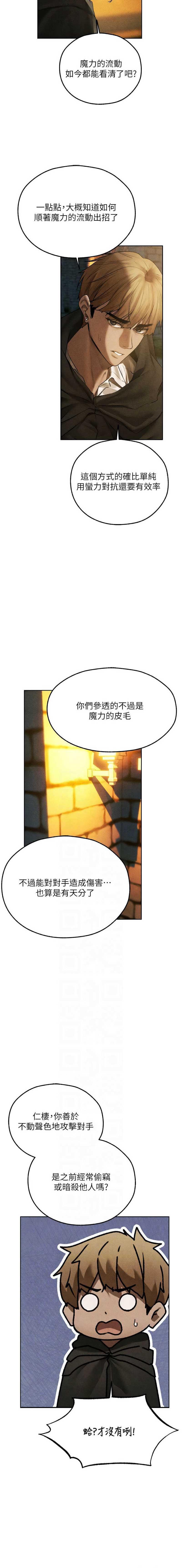 人妻猎人