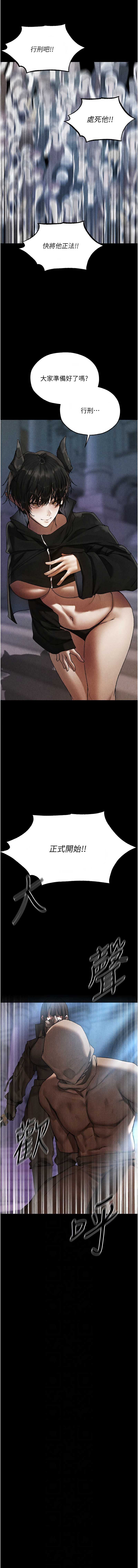 人妻猎人