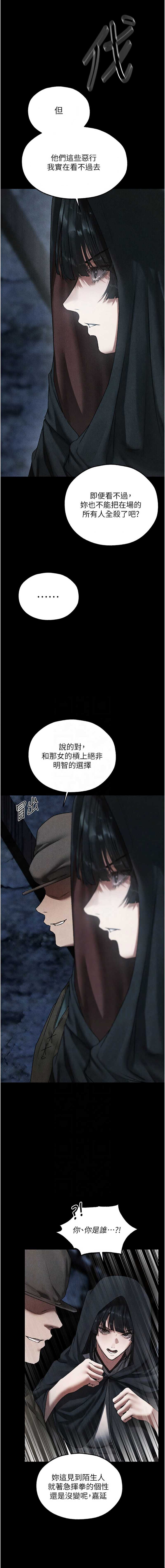 人妻猎人